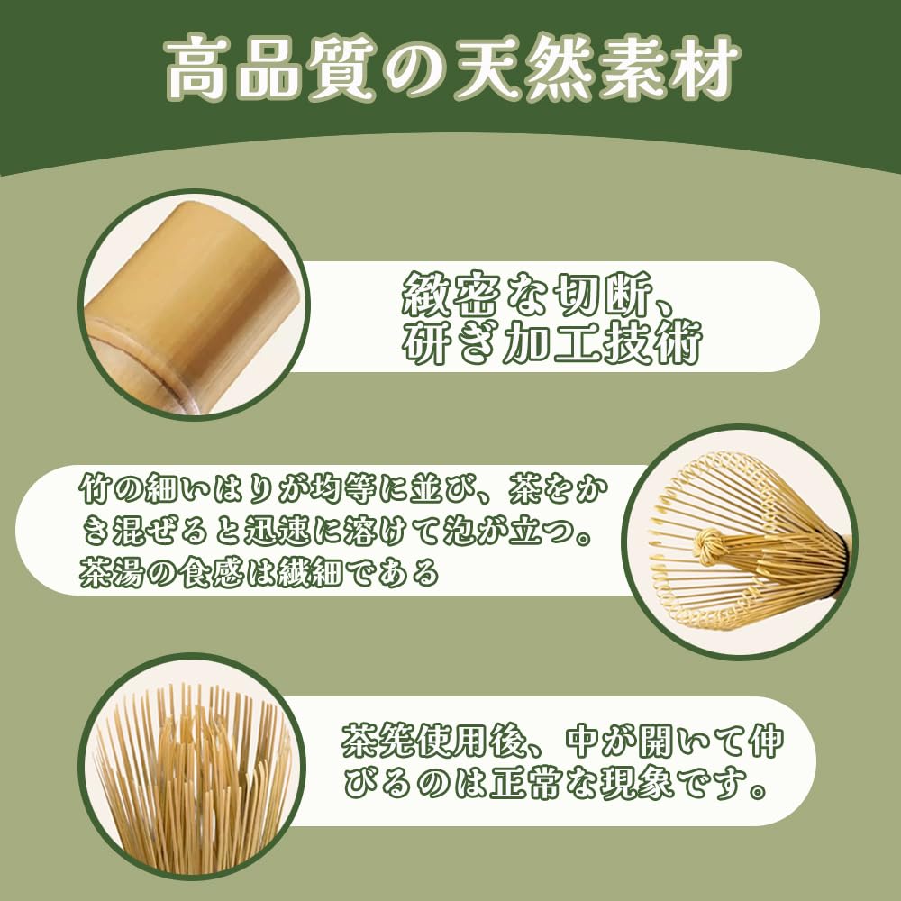 Набор для чайной церемонии Saehyotei Матча, бамбуковый набор из 3 предметов с часеном (100-Стоящий), Чашаку (Чайная ложка), и держатель для часена, идеально подходит для начинающих,