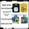 Стекло для защиты линзы Apple 17 Pro Max 3D Стерео: Пленка для задней камеры HD с полным покрытием