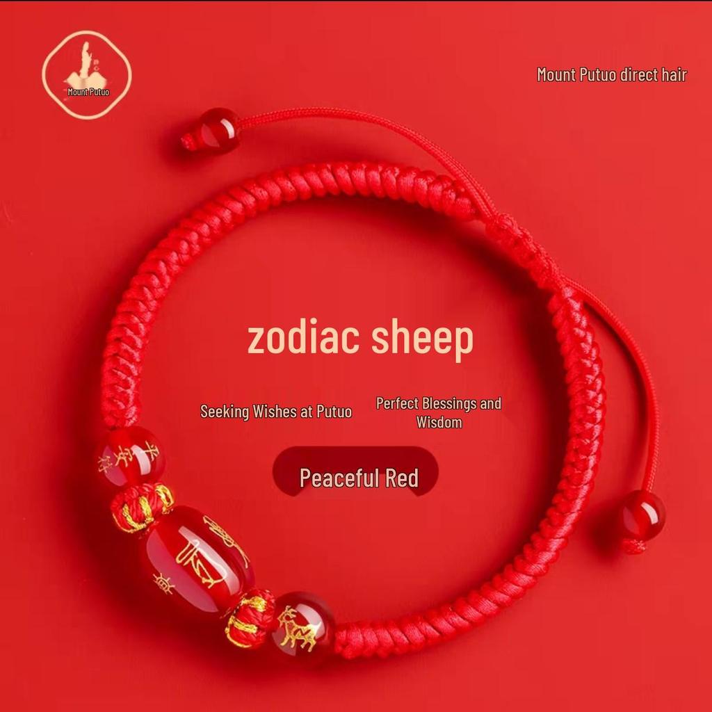 Путошань 2026 год Лошади Браслет из красной нити - Женский плетеный шнурок Амулет для Лошади, Крысы, Быка, Кролика, Тай Суй