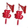 2 Pieces Chinese Year Hanging Decorations Door Sign Happy Fu Characters