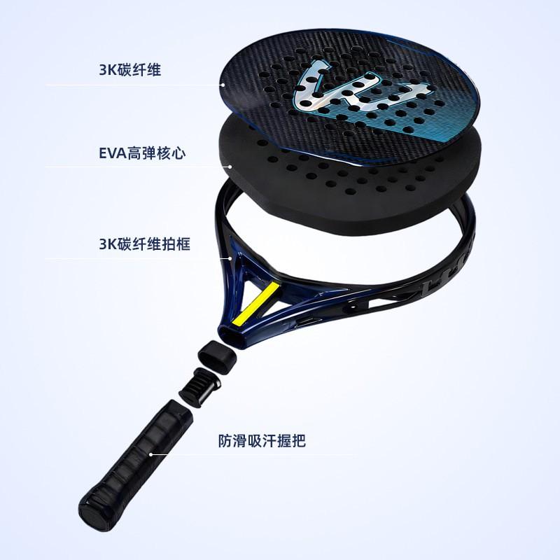 Carbon Fiber Padel Racket Beginners Lightweight Training Match Use With String