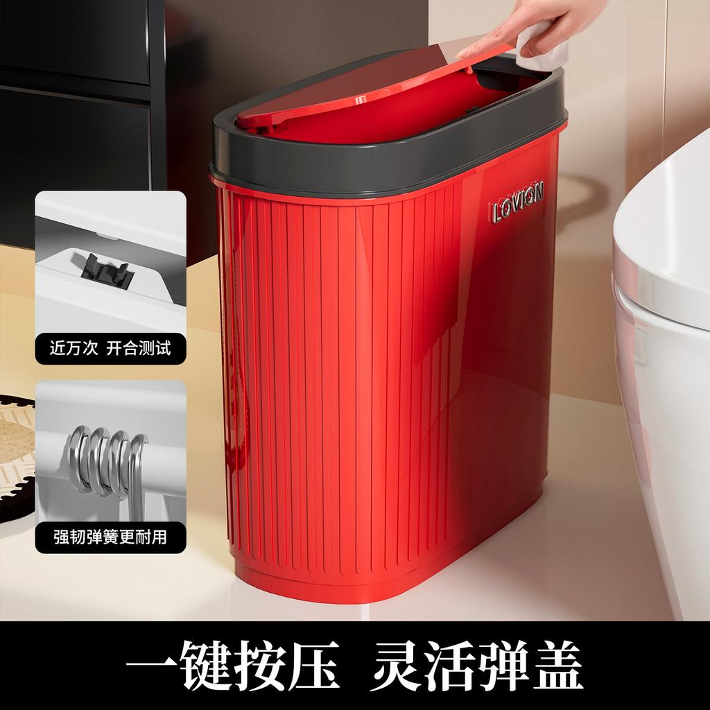 Toilet Trash Can Household Toilet With Lid Narrow Large Capacity Special High Value Toilet With Pulley