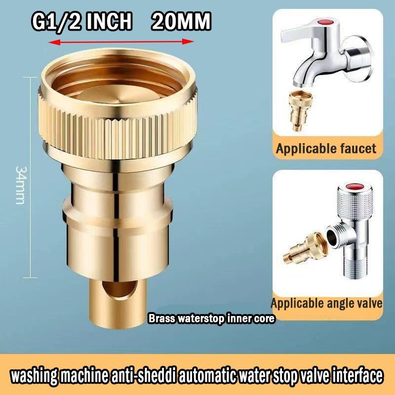 Латунный кран, адаптер для выхода воды, стиральная машина, автоматический разъем для остановки воды, быстрый разъем для ванной комнаты