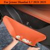 Для Jetour Shanhai L7 2026 2026 Автомобильная Дверная Прорезь Ящик для Хранения Кожаная Защитная Накладка Чехол для Дверного Желоба Водонепроницаемый Стакан Аксессуары