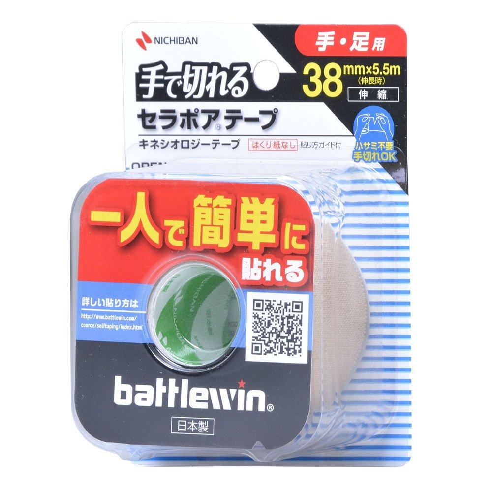 Nichiban Battlewin Serapore Tape FX 38mm roll 1 roll (Kinesiology Tape), wide, 5.5m (when stretched),