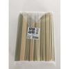 Yamato Bussan Bamboo Skewers, Natural, 21cm, Prosperous Business, Flat Bamboo Skewers, Commercial Use, 250 Pieces
