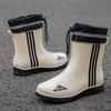 New Medium Tube Waterproof Shoes Men's Fashion Bundle Rain Shoes Velvet Outer Wear Non-slip Work Wear-resistant Rain Boots Rubber Shoes