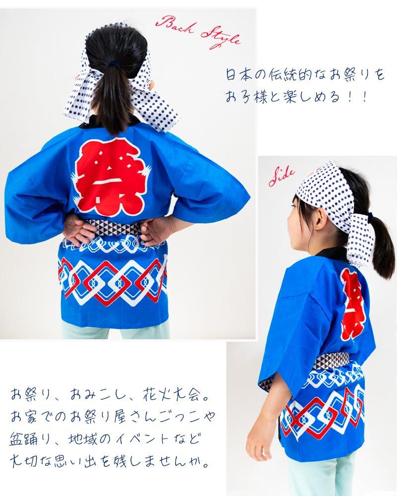 Счастливые годы, годы, сделанные в Японии [happybeans] 1-2 года, 3-4 года, детский фестиваль, (взрослый M, синий)