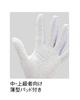 ZETT Baseball Defensive Glove Neo Status One-handed Compatible with High