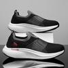 Новая мужская почвенная летающая тканая эластичная поверхность офсетная печать ультралегкая мягкая подошва повседневная обувь для катания на одной ноге уличная дышащая обувь для ходьбы