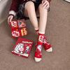 Cotton New Year Red Socks Mahjong Women Festival Socks Creative Horse Year Red Socks  Autumn Winter