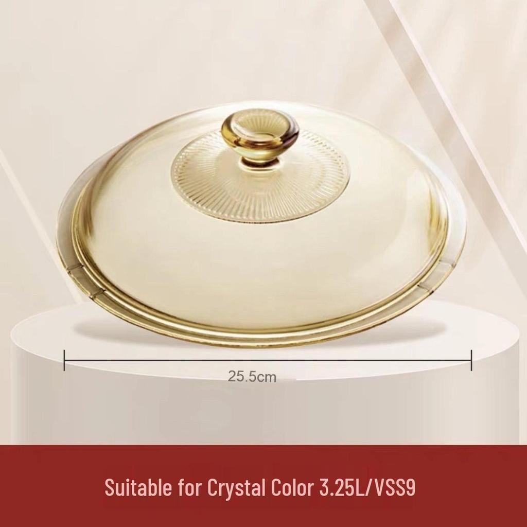 Стеклянная крышка для кастрюли Corning янтарно-коричневого цвета - Аксессуар, крышка для кастрюли из высокоборосиликатного стекла