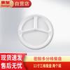 Меламиновый поднос Huili на 11 дюймов с 3 отделениями для столовой (2-Pack)