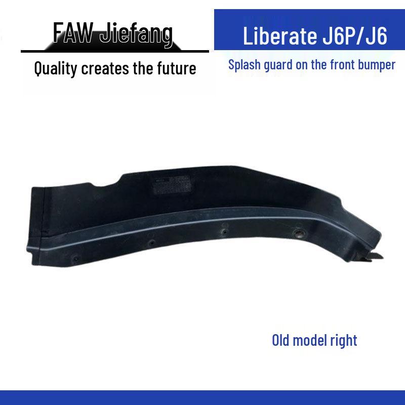 FAW Jiefang J6P Front Bumper Rain Shield & Trim Decoration