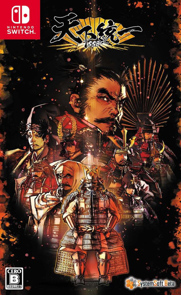 Tenka Touitsu SSB Оригинальные цифровые обои Оригинальная цифровая музыкальная коллекция из-за истечения срока действия Switch и Недоступно -