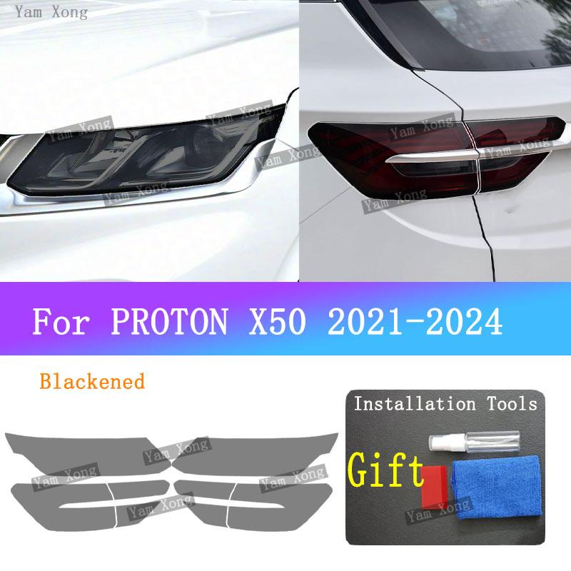 Для PROTON X50 2021-2024 Наружная Передняя Фара Прозрачная Защитная Пленка Передний Свет Черная Антицарапающая Пленка Аксессуары Наклейка