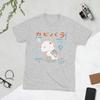 Capy XRay TShirts for Unisex Japanese Cute Capybara Kanji Cotton Tee Shirt Round Neck Short Sleeve T Shirt Gift Idea Clothes
