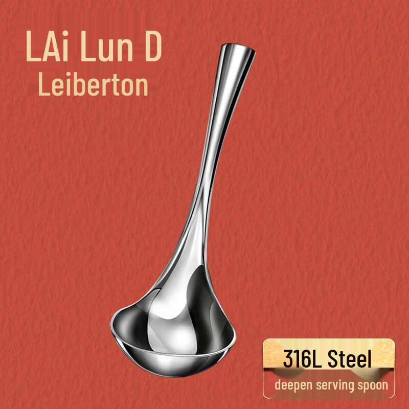 Premium 316L Stainless Steel Deep Soup Ladle