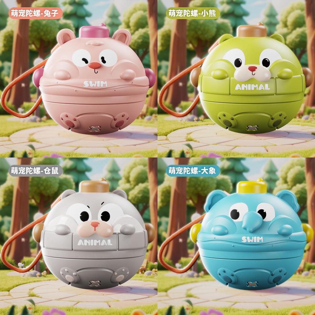 Cartoon Hamster Elephant Rabbit Gyroscope With Press And Collision Features For Parent Child Interactive Play
