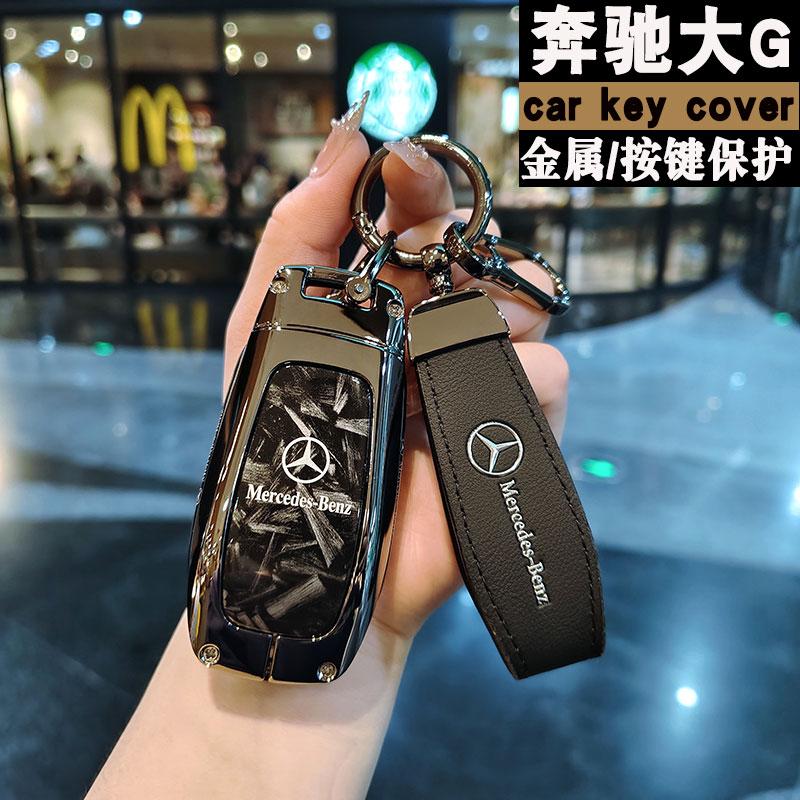 VRN2 car key case replacement cover 3buttons for Mercedes-Benz Key AMG MAYBACH 2016+ C-class E-class GLC300L E300l/E260/E350 A200