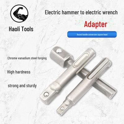 Комплект для переоборудования электрической дрели: Адаптер для молотка и гаечного ключа с удлинителем SDS и втулкой ударного патрона