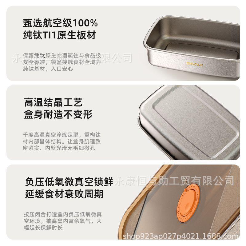 Food Grade Pure Titanium Airtight Storage Container With Lid Reusable Bento Box Refrigerator Meal Prep Outdoor Use