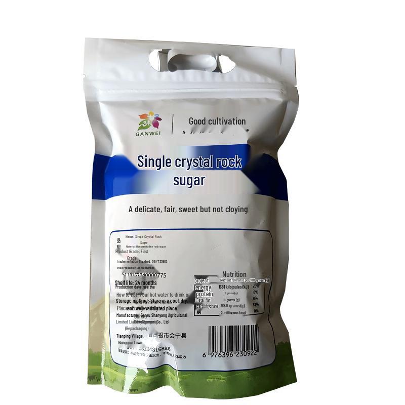 Shanquan Single Crystal Rock Sugar 4x500g Pack