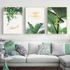 Скандинавское зеленое растение с цитатой, холст, картина, золотые буквы, листья, настенные художественные постеры, декоративные картины для украшения гостиной