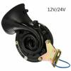 300DB 12-24V Waaterproof Snail Air Horn Alarm Horn Car Reversing Alarm Beeper for Heavy Duty Truck  Freight Lorry