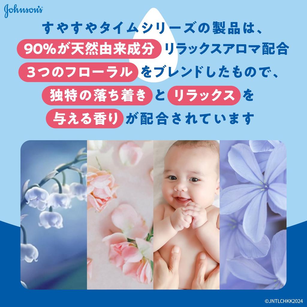 Детский лосьон Suyasuya Time 500 мл Детский лосьон для экономной упаковки Johnson's Johnson's (Большая емкость) Новорожденные, Увлажняющий, Гипоаллергенный, Дозатор,