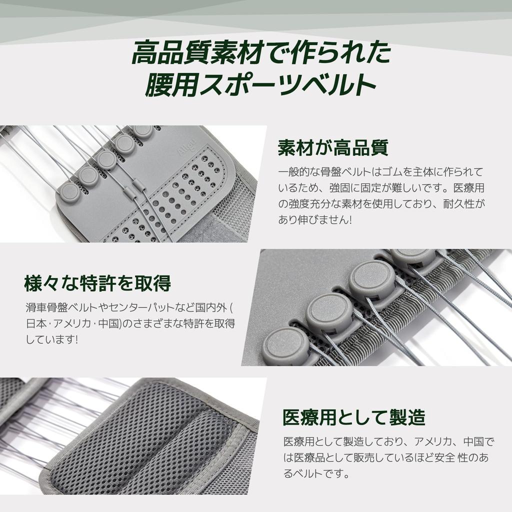 Allgu SS BELT Спортивная поддержка Запатентованный гольф-наклонный шкив для таза Включает в себя мобильный пояс для сумки, структуру, опору, осанку, туловище,