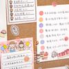 Gift Korean Version of Ins Polka Dot Smiley Face and Paper Sticker DIY Diary Account Decoration Material Label Sealing Sticker