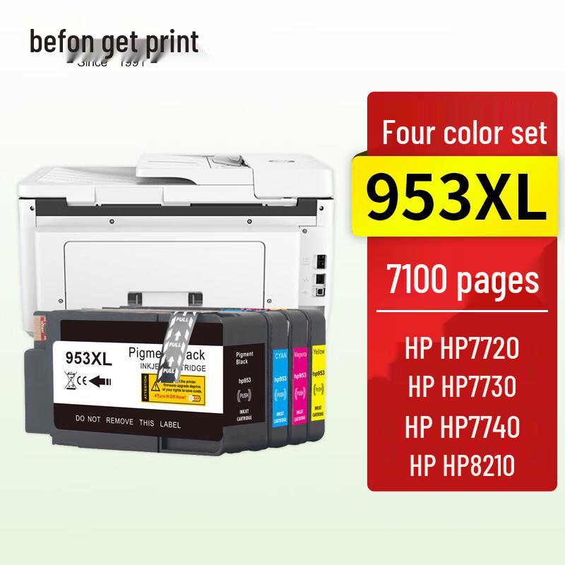 Generic 953XL Ink Cartridge Four-Color Set for HP OfficeJet Pro