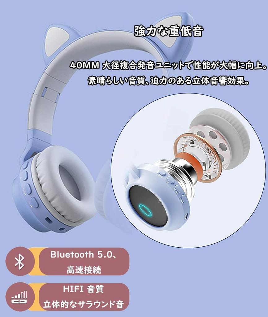 Кошачьи ушки Bluetooth Кошачьи ушки Bluetooth Складные светодиодные радужные цвета Совместимость с Bluetooth TF Для детей и герметичный стереосистема Может быть проводным и