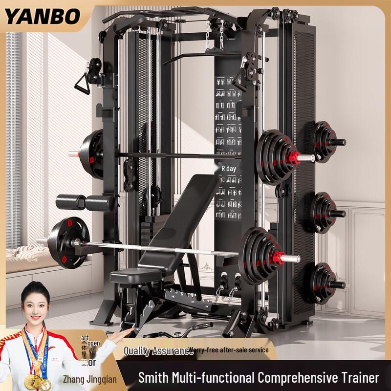 YANBO Multi-functional Squat & Bench Press Rack