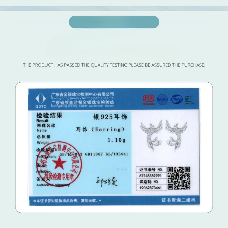 Уверенные Шарм Серьги-пусеты Феникс Серебро Женские, Элегантные Темпераментные Серебряные Серьги-пусеты S925