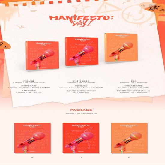 ENHYPEN МАНИФЕСТ : ДЕНЬ 1 [Случайная версия]