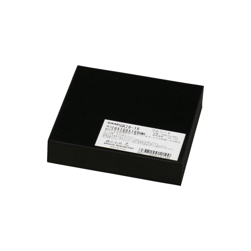 Резиновый блок Hikari, Черный, 20 x 100 x 100 мм, 00781587-1 GR20-10 Черный