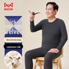 Men's Mid-Aged & Elderly Thermal Underwear Set