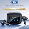 Philips Беспроводные ANC-наушники с открытым дизайном и сенсорным управлением