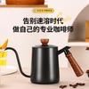 Stainless Steel Wooden Handle Hand Brewing Kettle Long Mouth With Lid Hanging Ear Kettle Coffee Pot Narrow Mouth Kettle