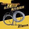 Galvanized Anti-Climb Razor Wire