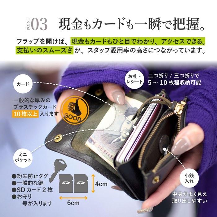 [Bees3Lab] Wallet Mini Wallet Tracker Wallet Short Leather JEANS (Custom A Ring Medium Brass, Black) WP50291-Amid WP52891-Amid 7.3cm x 11cm