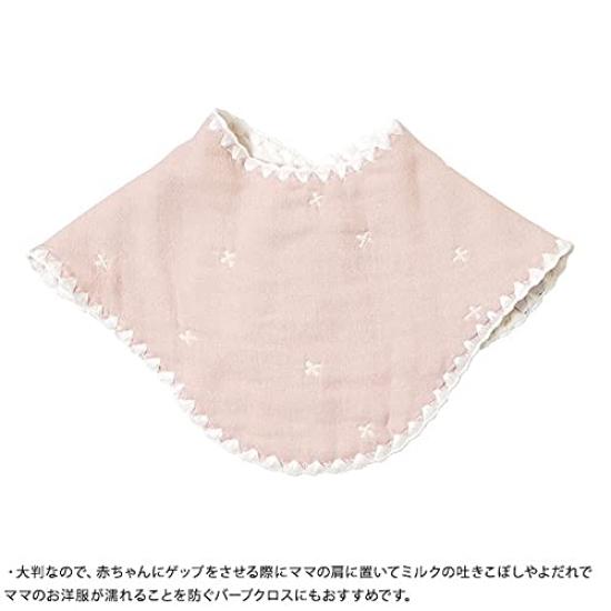 Dimowa Cross Powder One Size 2-Way Bib, Pattern, Blue, Baby,