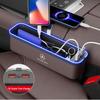 GLC GLB For Mercedes-Benz A B C E V R-Class A45 C43 CLA GLA GLB GLC SLK SL Car Seat Gap Organizer USB Charging Multifunction St