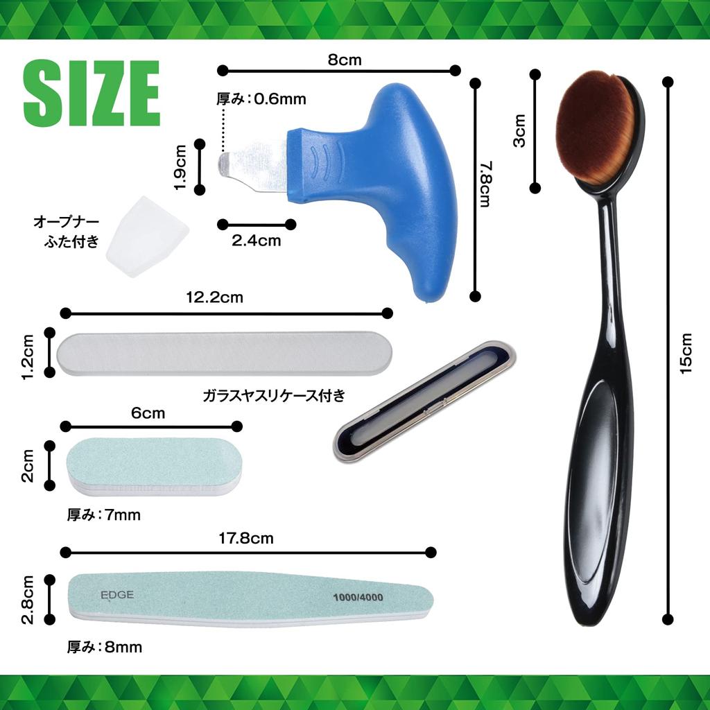 At Tool Series Finisher Starter Set Glass File Shiner Parts Opener File Brush Recommended by Famous Modeler for Plastic Model Gunpla Gate Processing