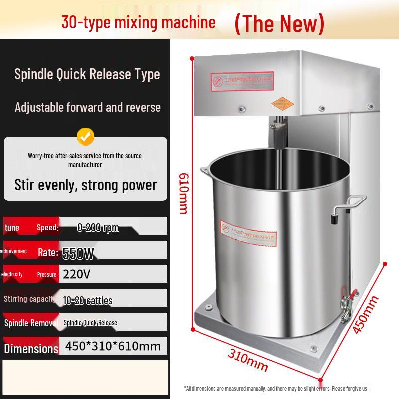 JPHZNB Commercial Automatic Meat and Dough Mixer