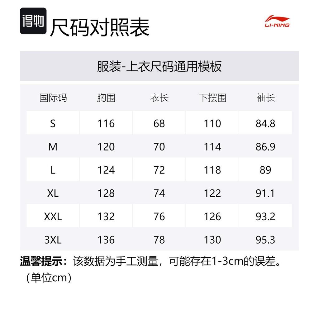 Li Ning Хот Потс Коллекция пуховиков Пуховик мужской Магнитный серый AYMT309-3
