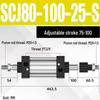 SCJ Adjustable Stroke High Thrust Pneumatic Cylinder SCJ32-160