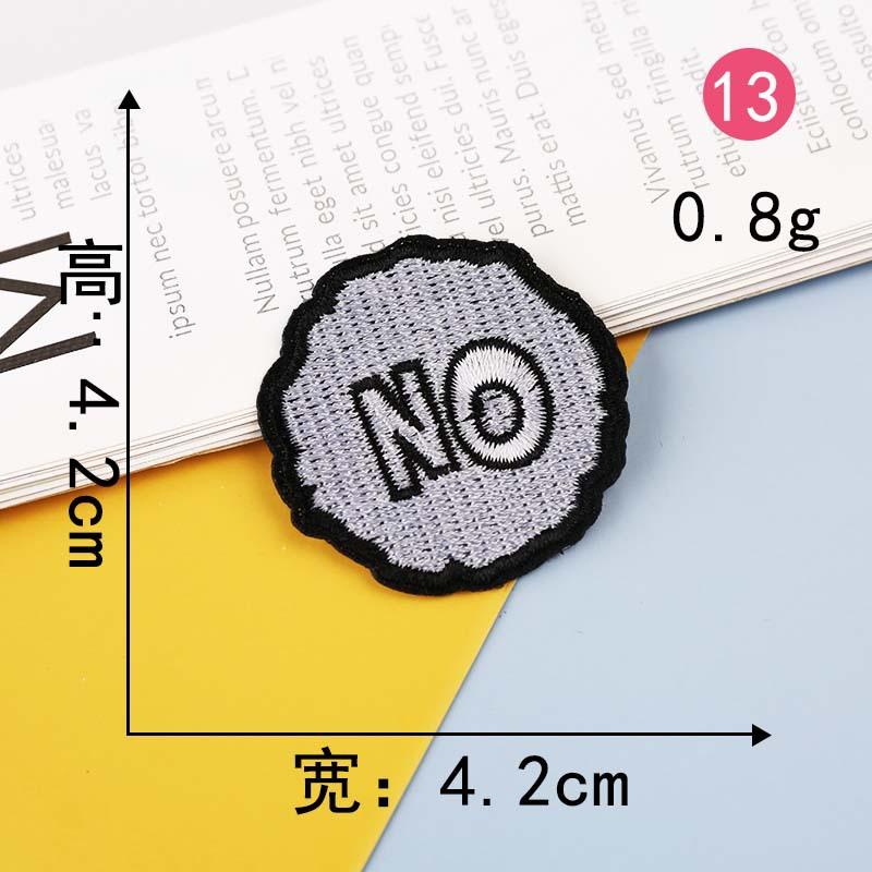 Согласно вышивке, наклейка на ткань для вышивки, компьютерная вышивка, глава, персонализированные английские слова, серия, одежда, украшение, нашивка, наклейка на ткань